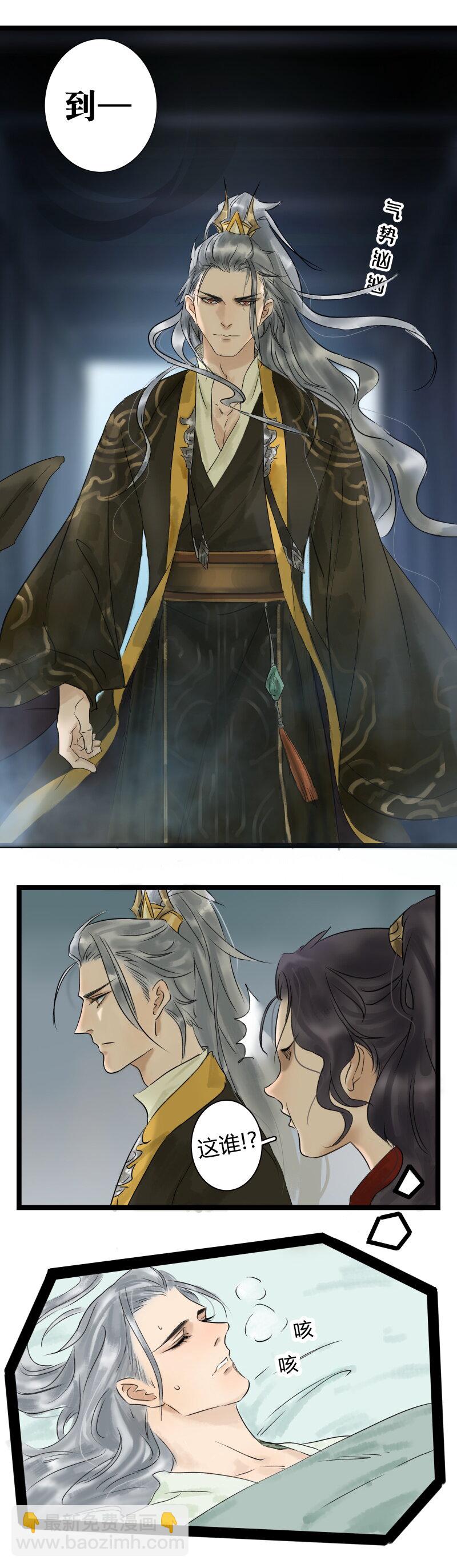 005 太子上朝-第5话