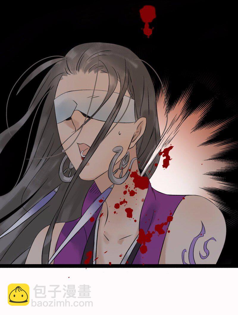 037 太子被讹-第41话