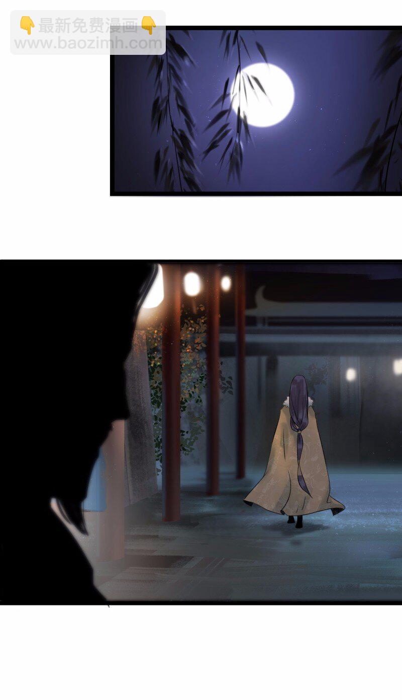 037 太子被讹-第41话