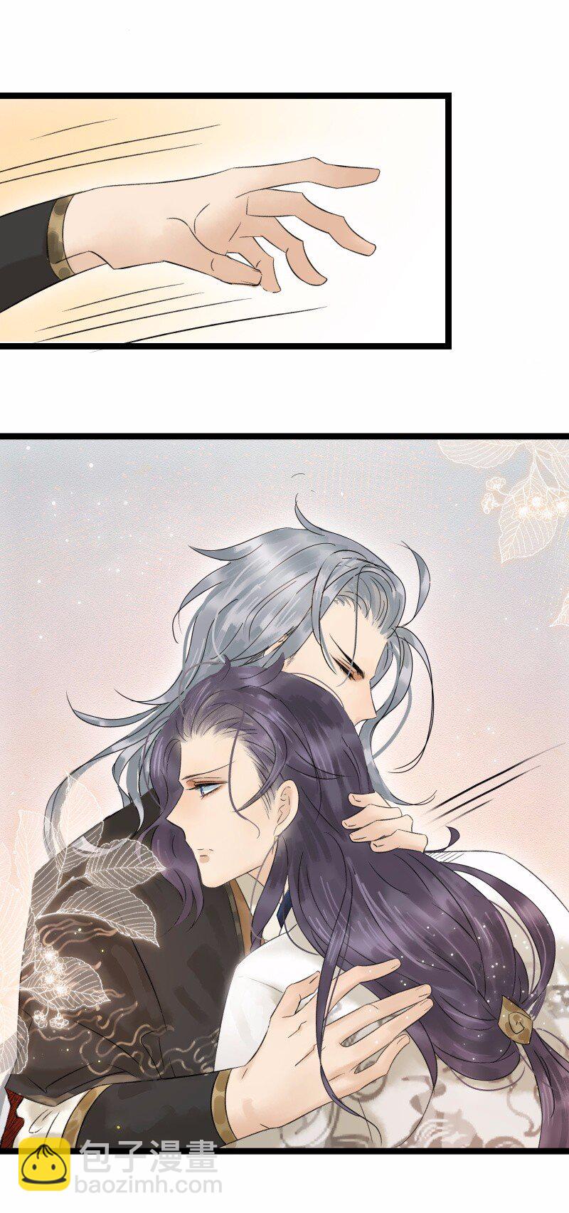 039 牺牲小我-第43话