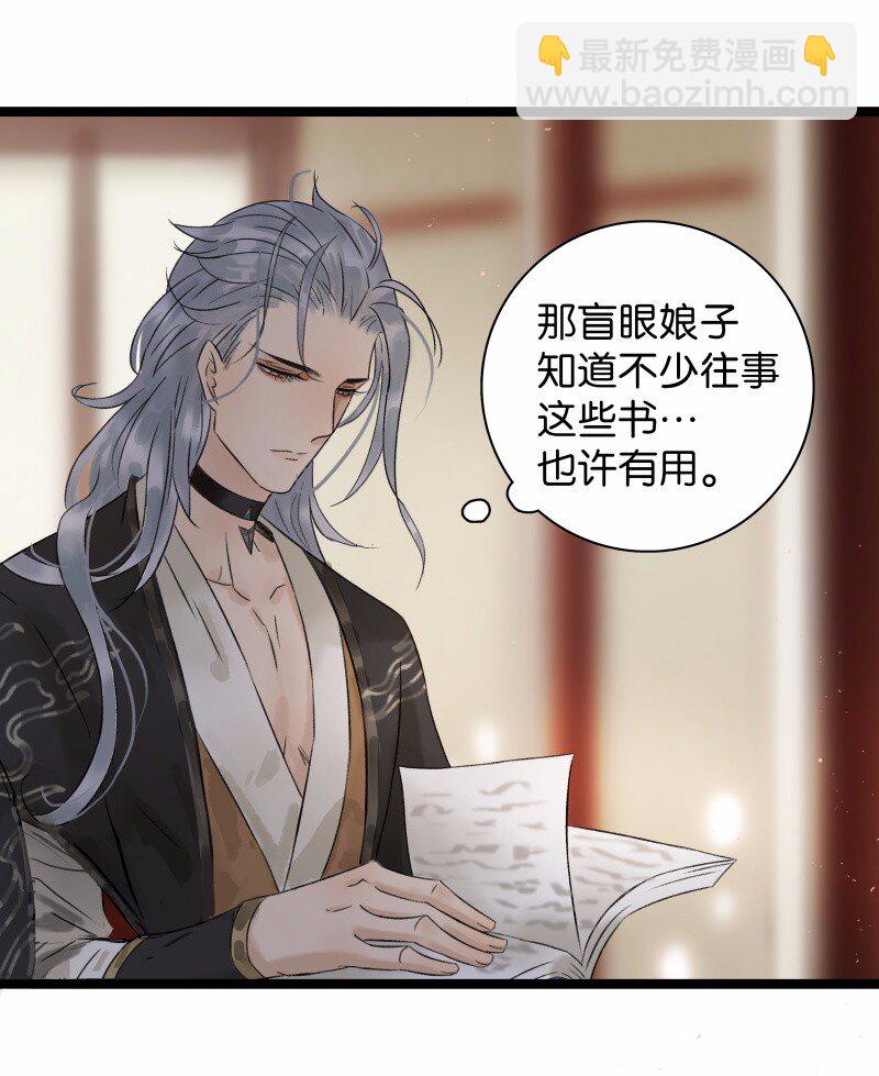 039 牺牲小我-第43话