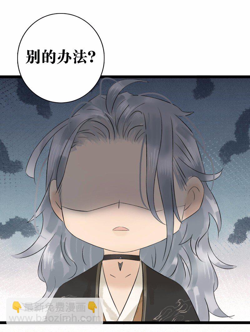 039 牺牲小我-第43话