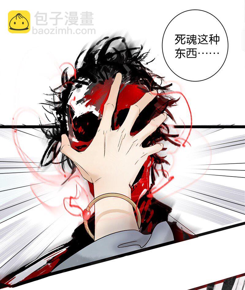 41 临山李汝-第45话