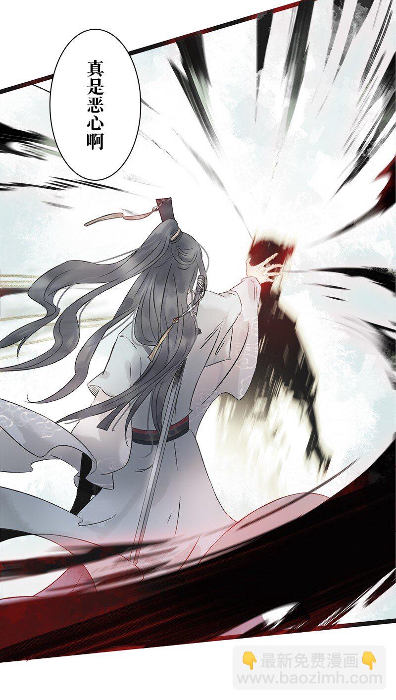 41 临山李汝-第45话