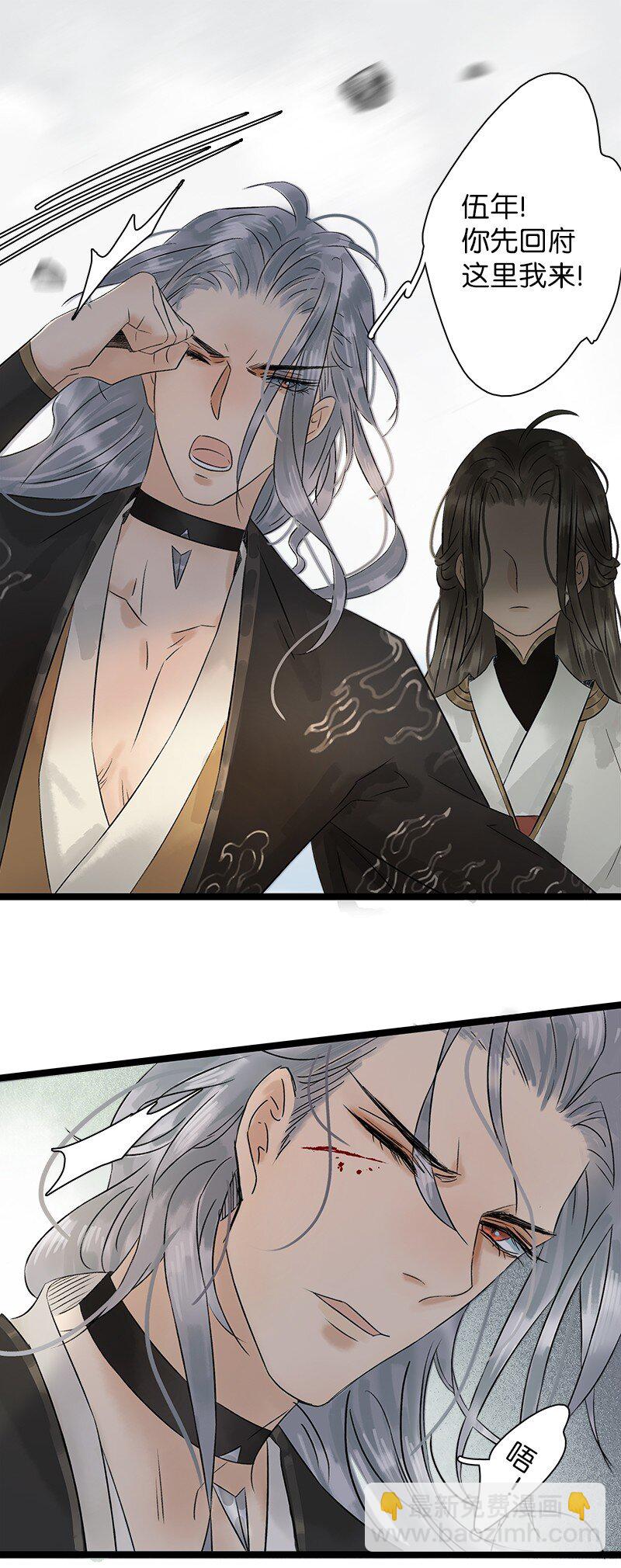 41 临山李汝-第45话