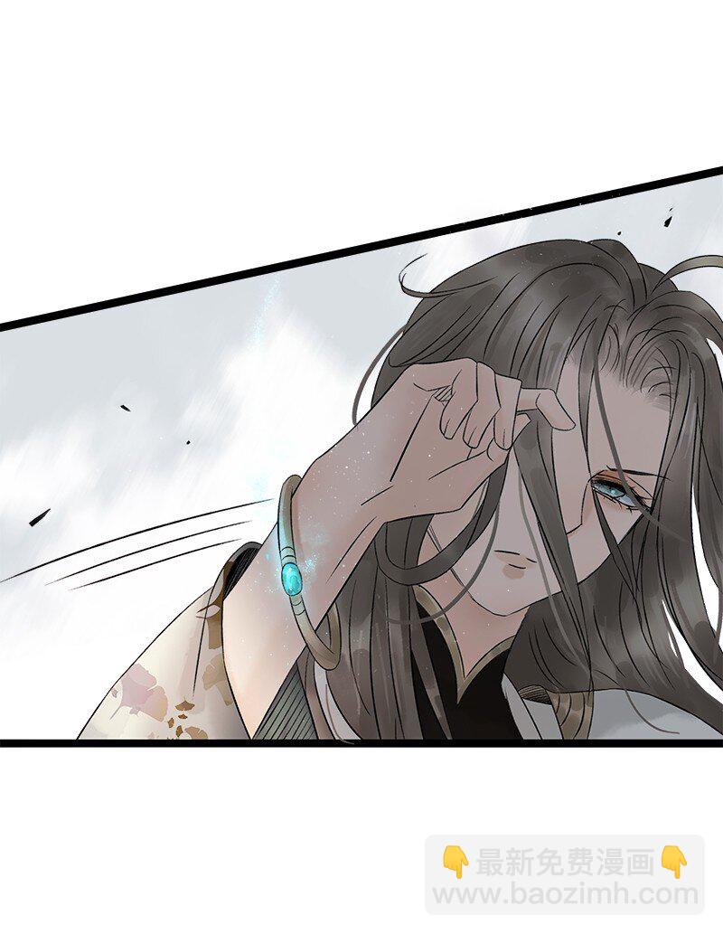 41 临山李汝-第45话