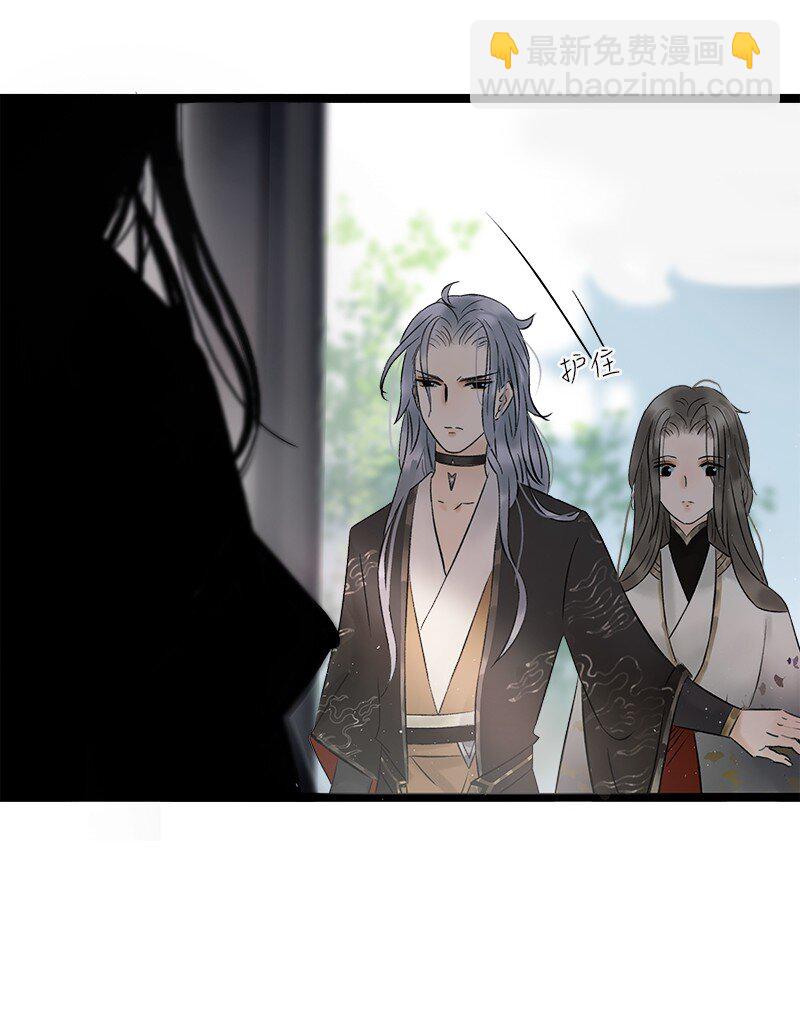 41 临山李汝-第45话