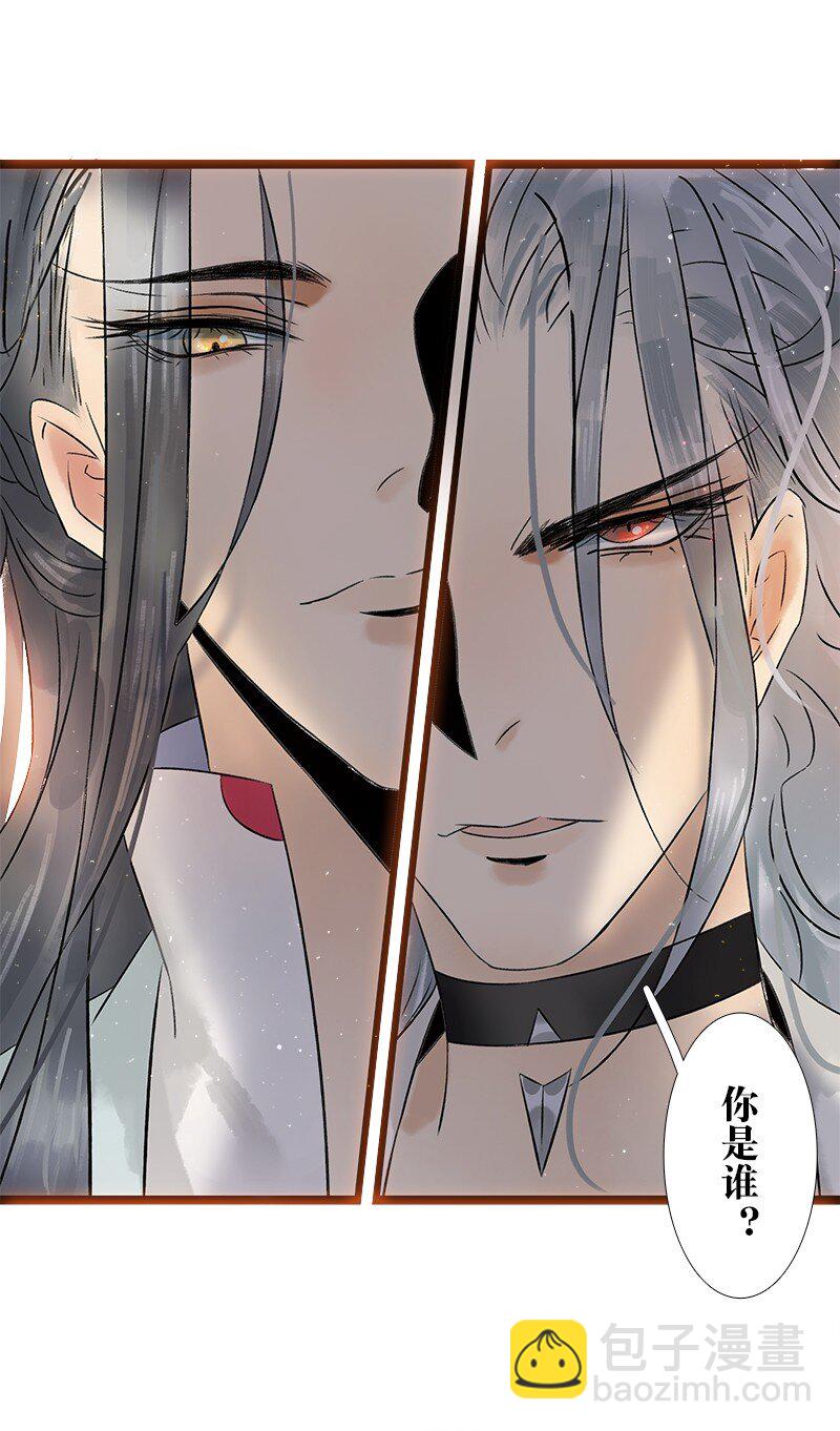 41 临山李汝-第45话