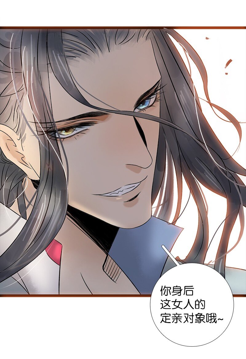 41 临山李汝-第45话