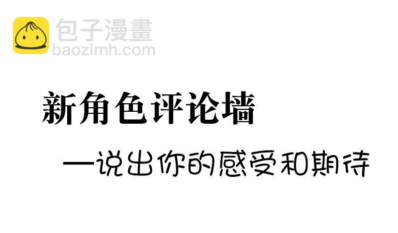 41 临山李汝-第45话