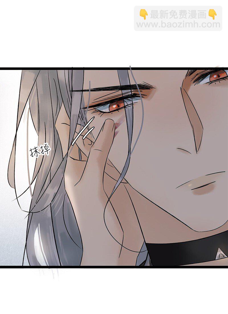 41 临山李汝-第45话