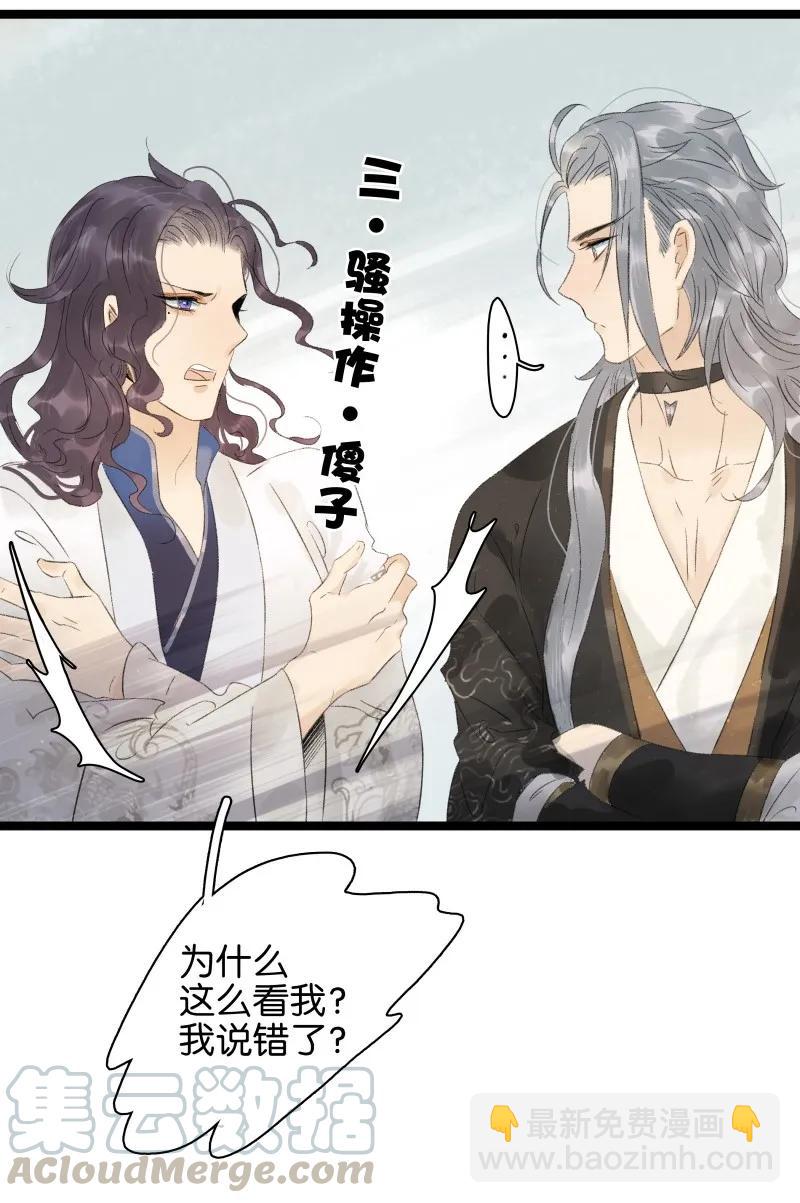 056 太子被弃-第61话