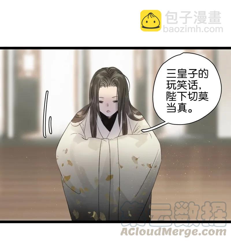 056 太子被弃-第61话