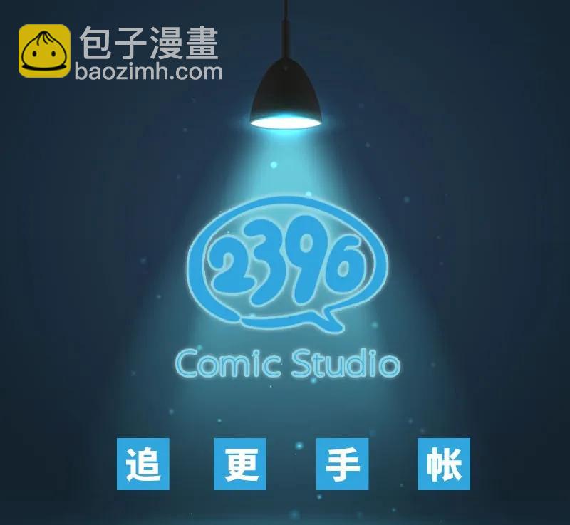 056 太子被弃-第61话