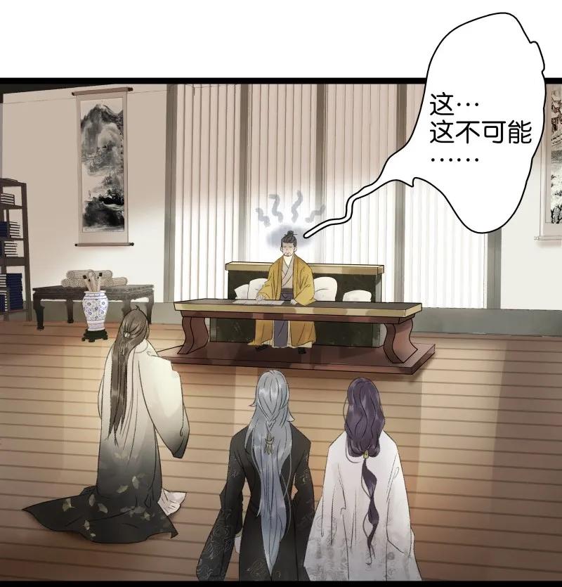 056 太子被弃-第61话