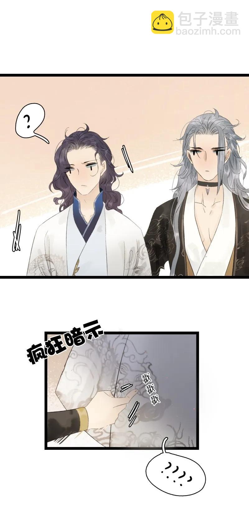 056 太子被弃-第61话