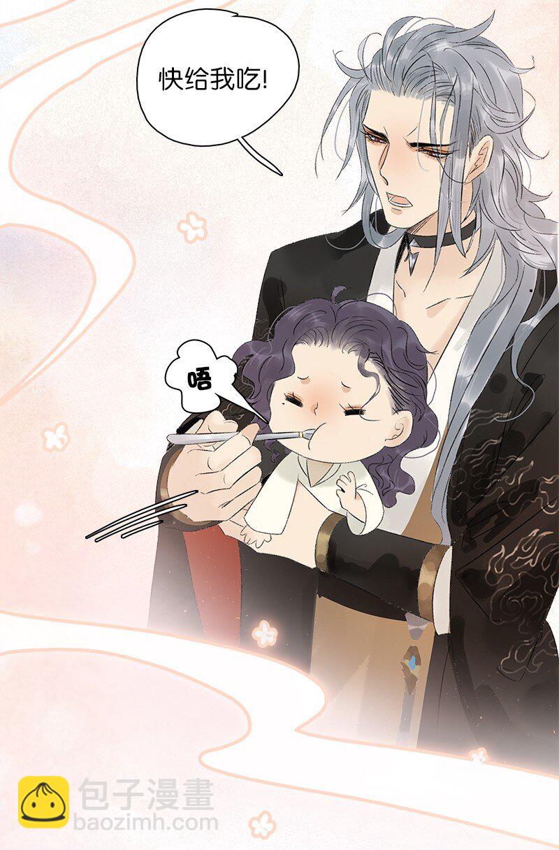 番外3 假日带娃-第47话