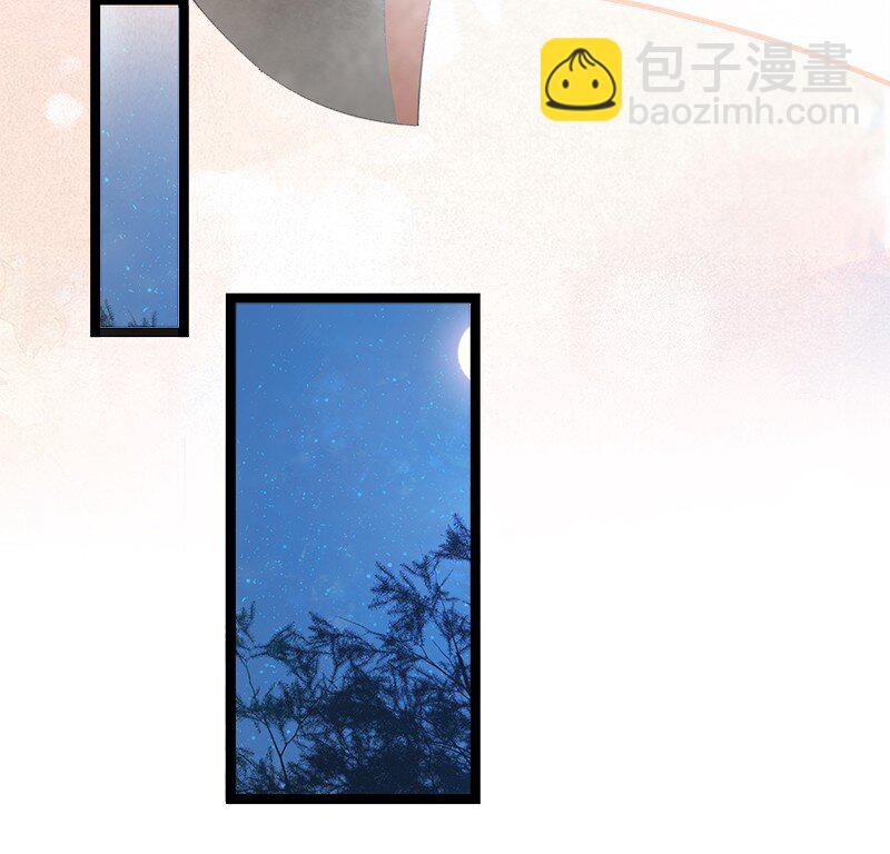 番外3 假日带娃-第47话