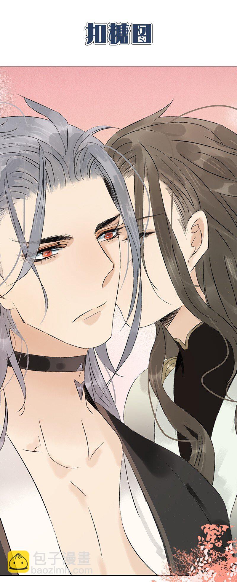 番外3 假日带娃-第47话