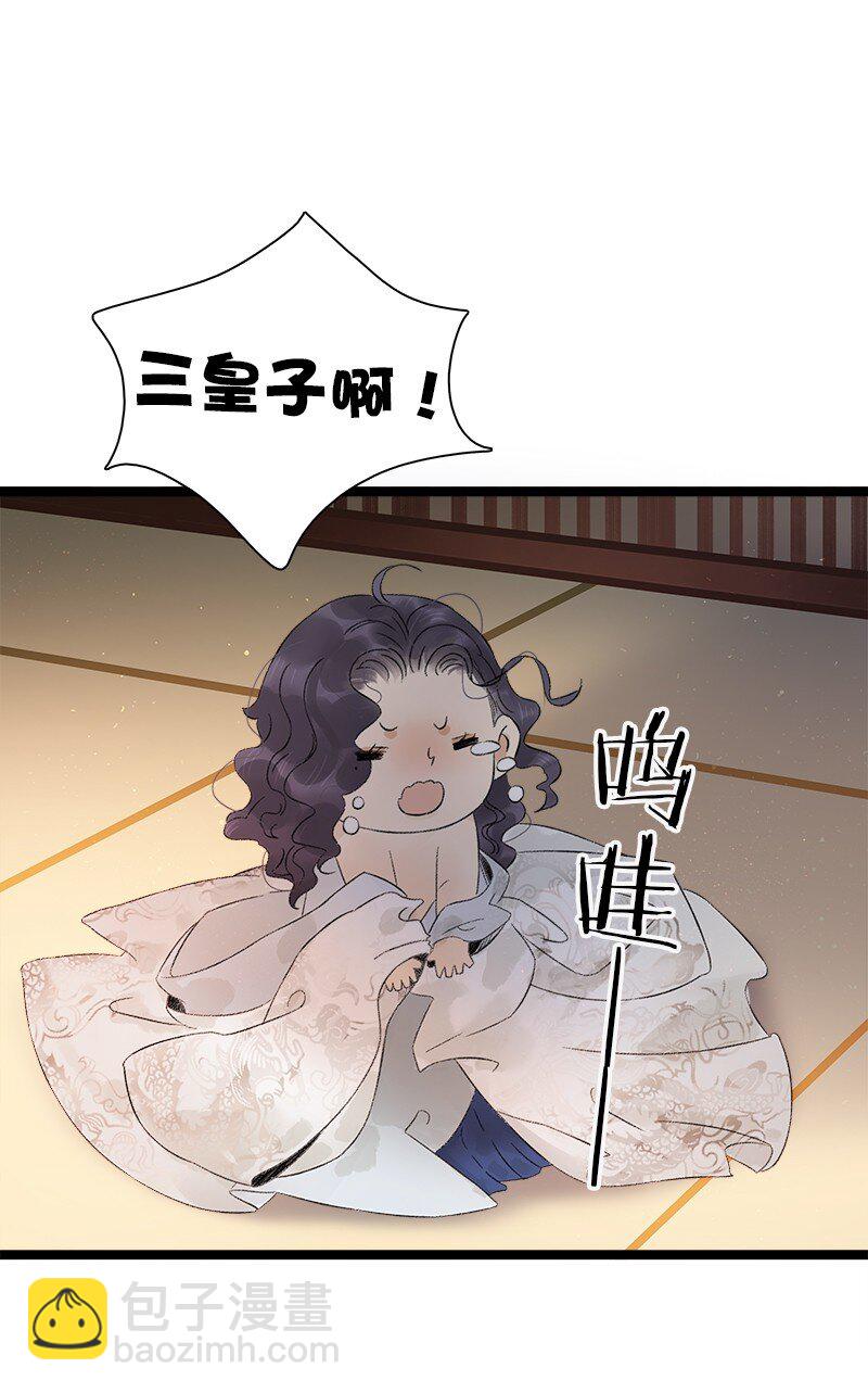 番外3 假日带娃-第47话