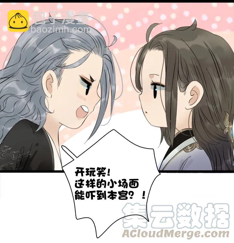 059 太子的觉悟-第65话