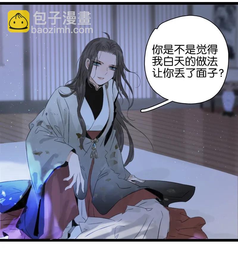 059 太子的觉悟-第65话