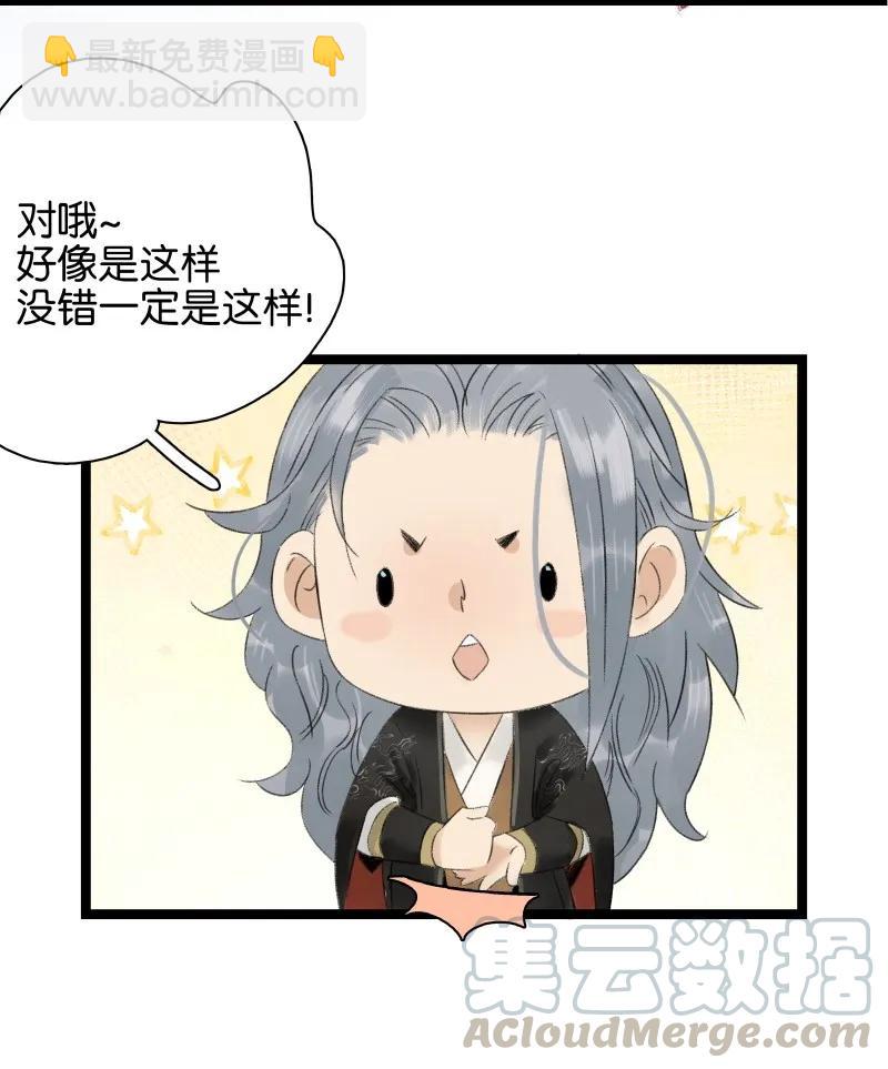 059 太子的觉悟-第65话