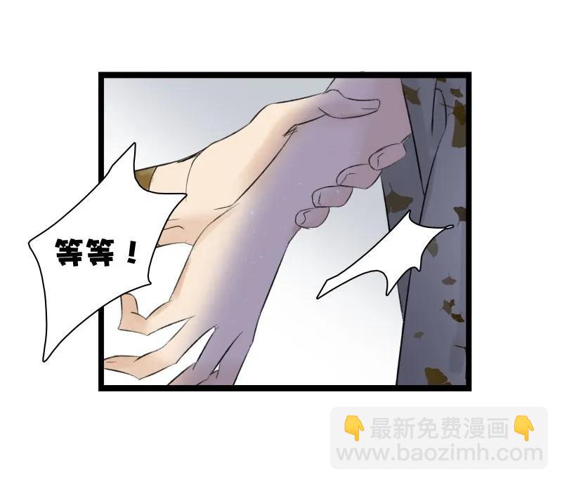 059 太子的觉悟-第65话