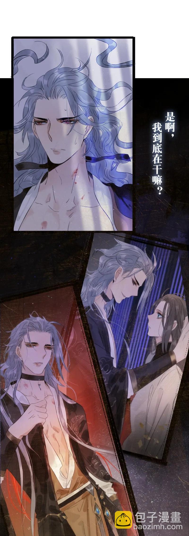 059 太子的觉悟-第65话