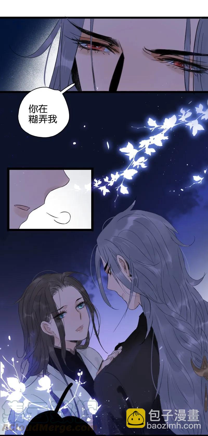 059 太子的觉悟-第65话