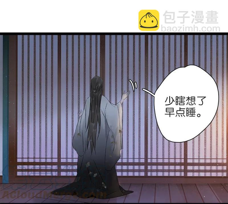 059 太子的觉悟-第65话