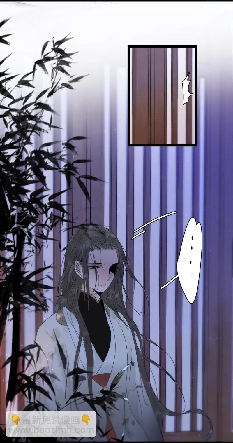 059 太子的觉悟-第65话