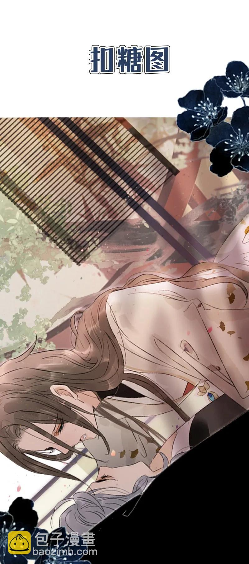 059 太子的觉悟-第65话