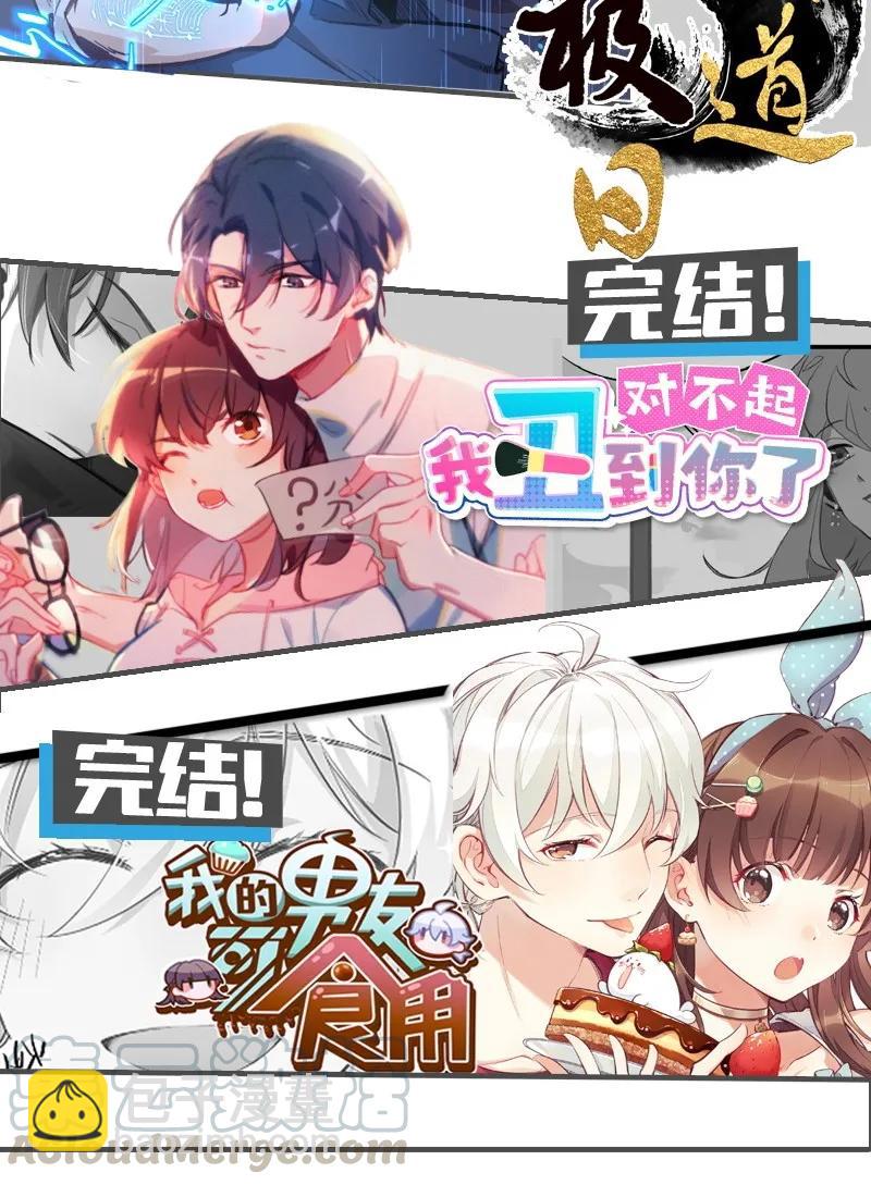 059 太子的觉悟-第65话