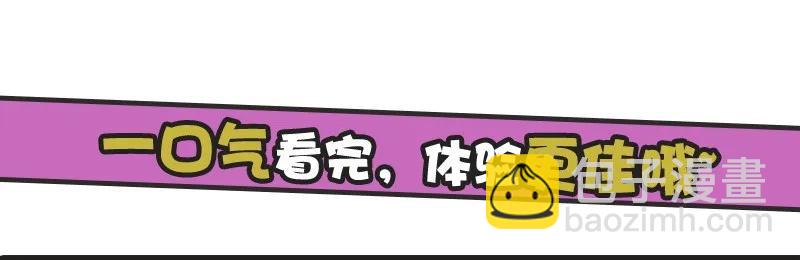 059 太子的觉悟-第65话