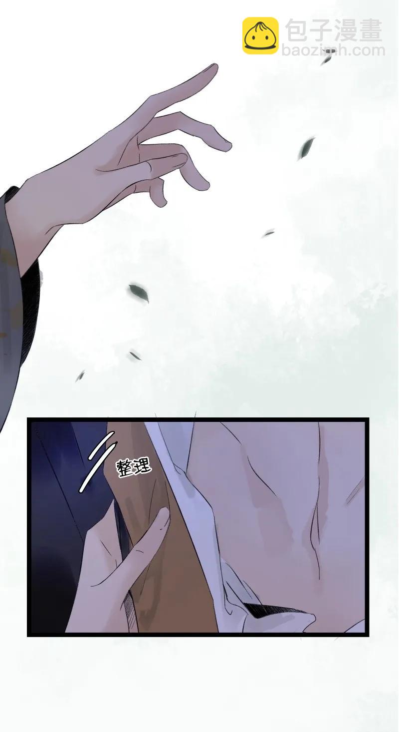 059 太子的觉悟-第65话