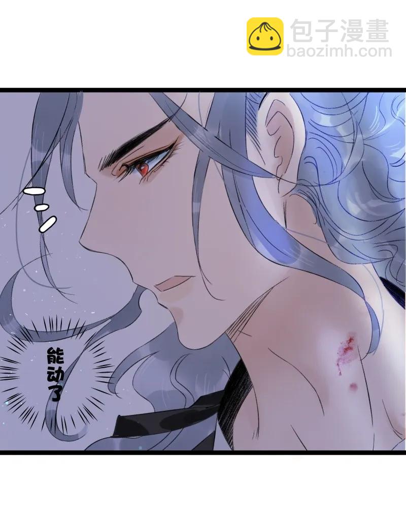 059 太子的觉悟-第65话