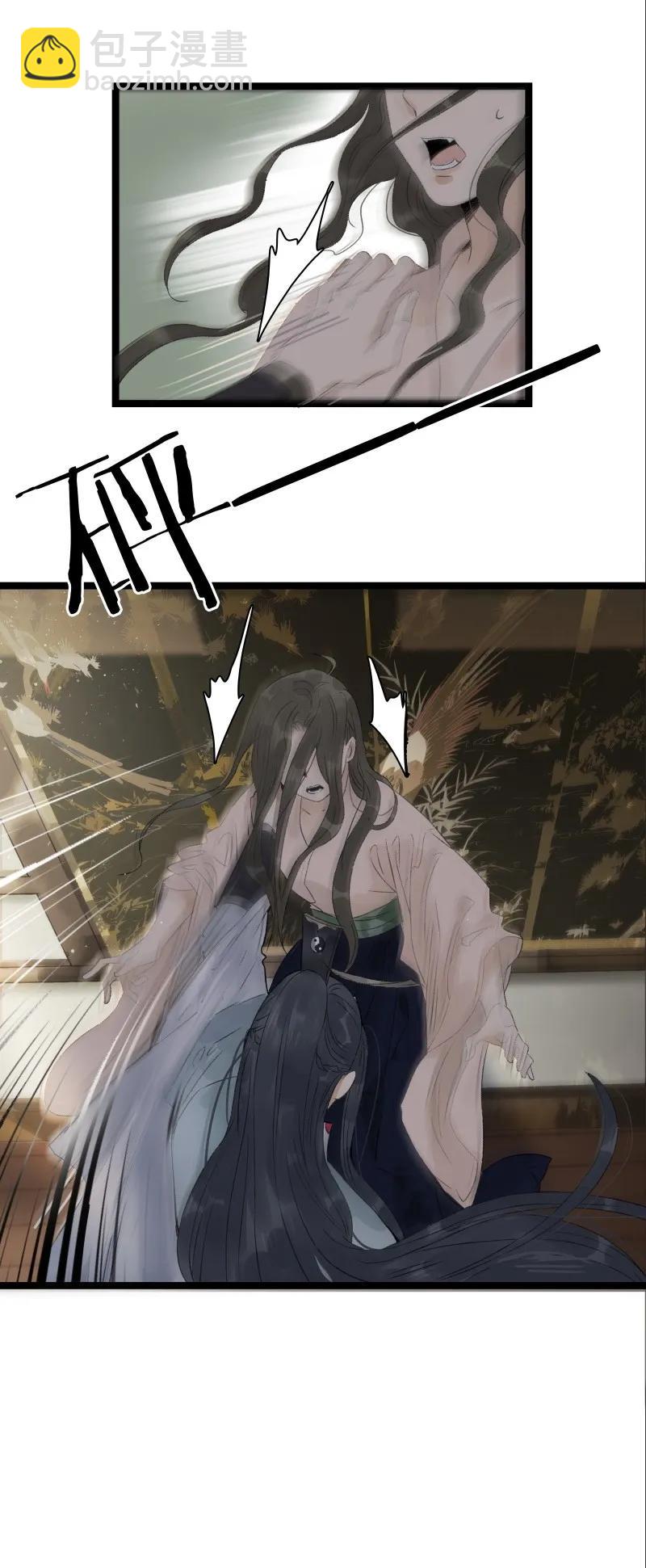 061 为你而来-第67话