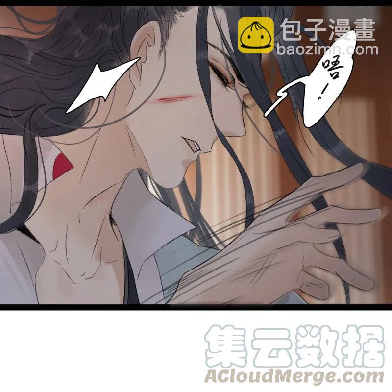 061 为你而来-第67话