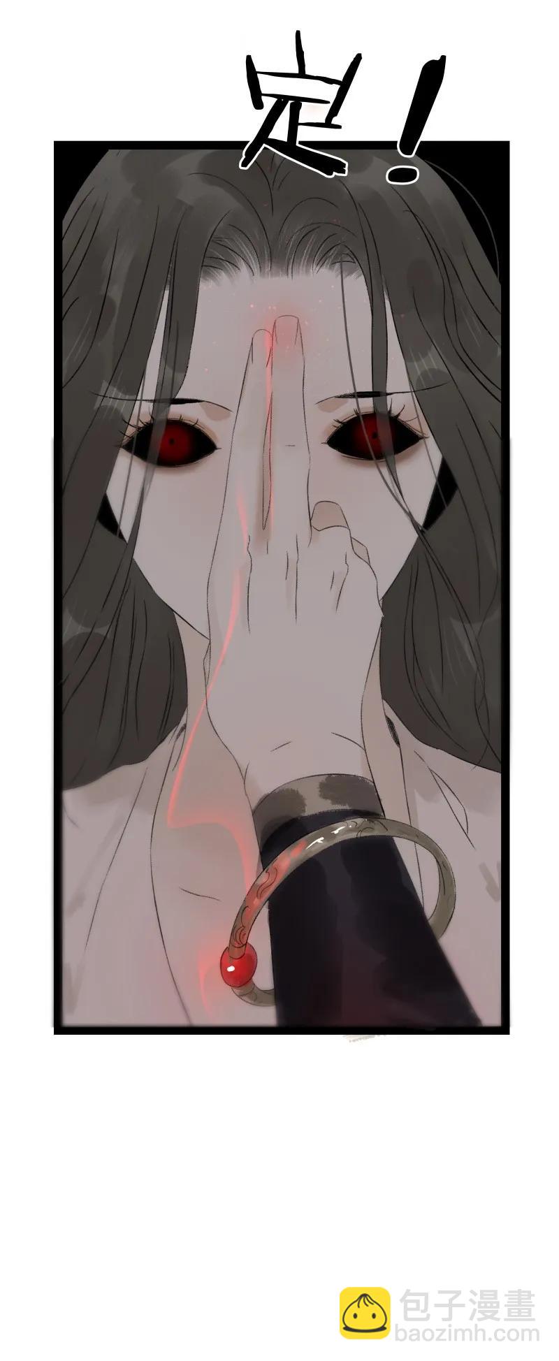 061 为你而来-第67话