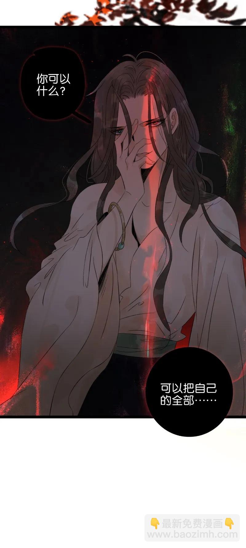 061 为你而来-第67话