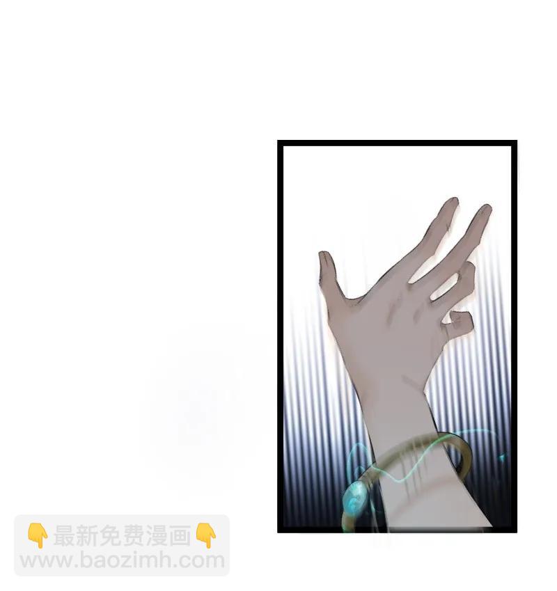 061 为你而来-第67话