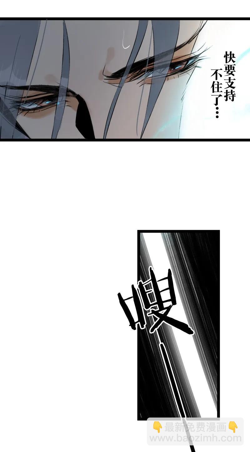 061 为你而来-第67话