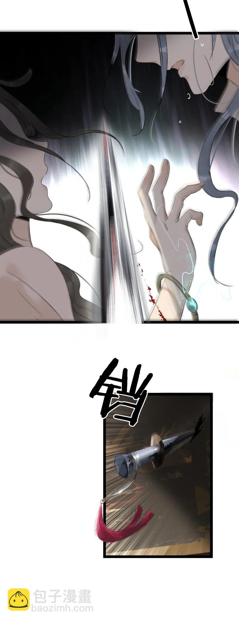 061 为你而来-第67话