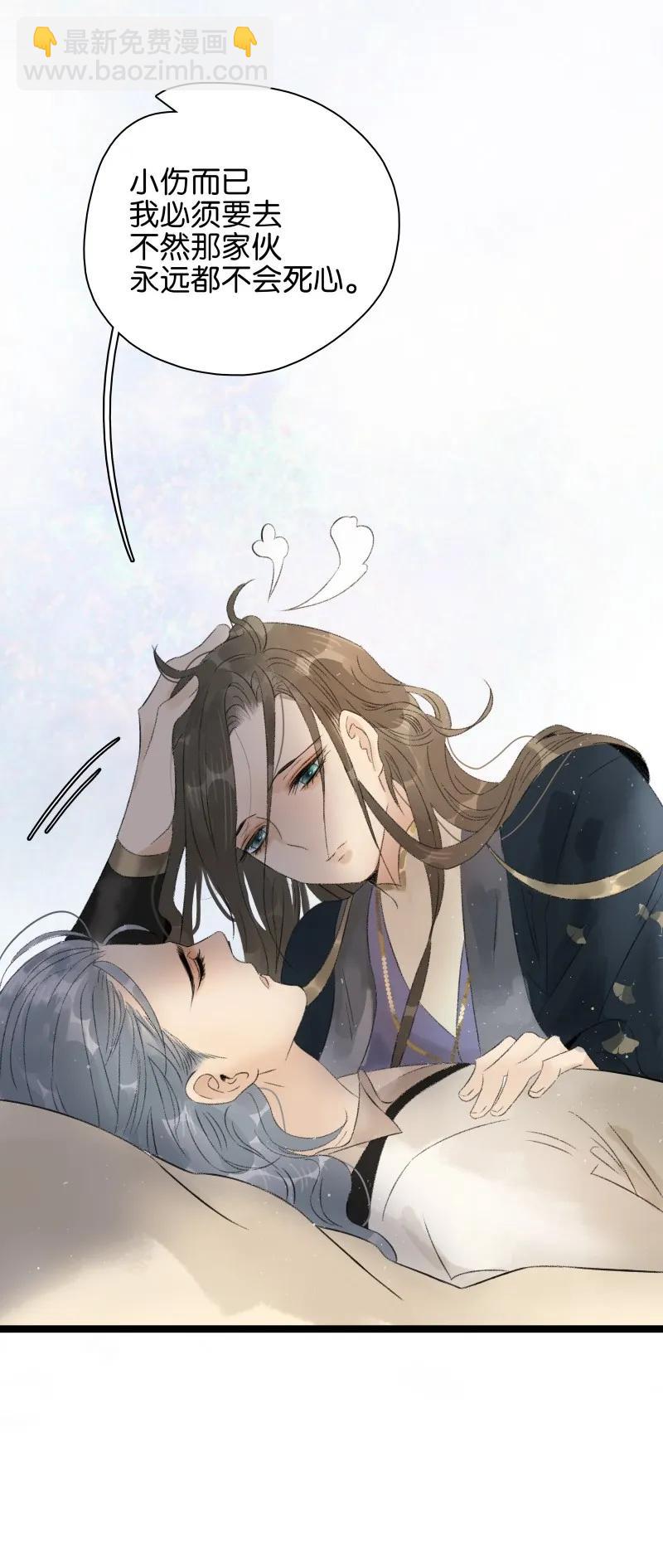 063 太子很虚-第69话