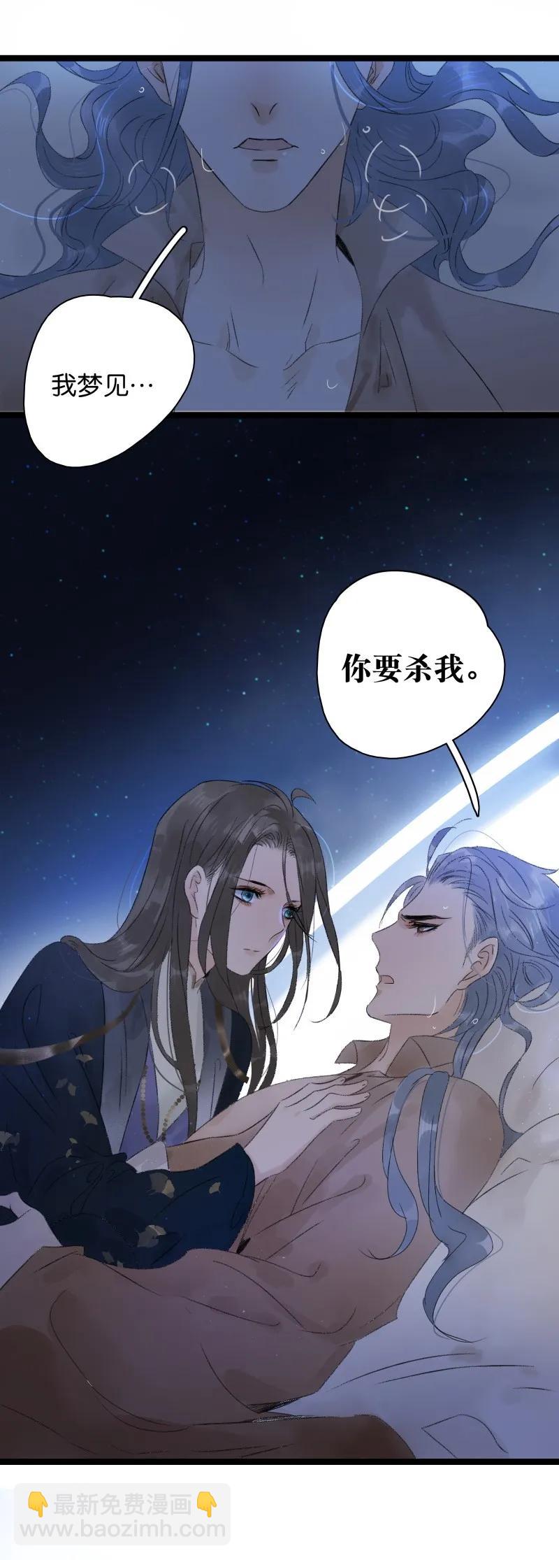 063 太子很虚-第69话