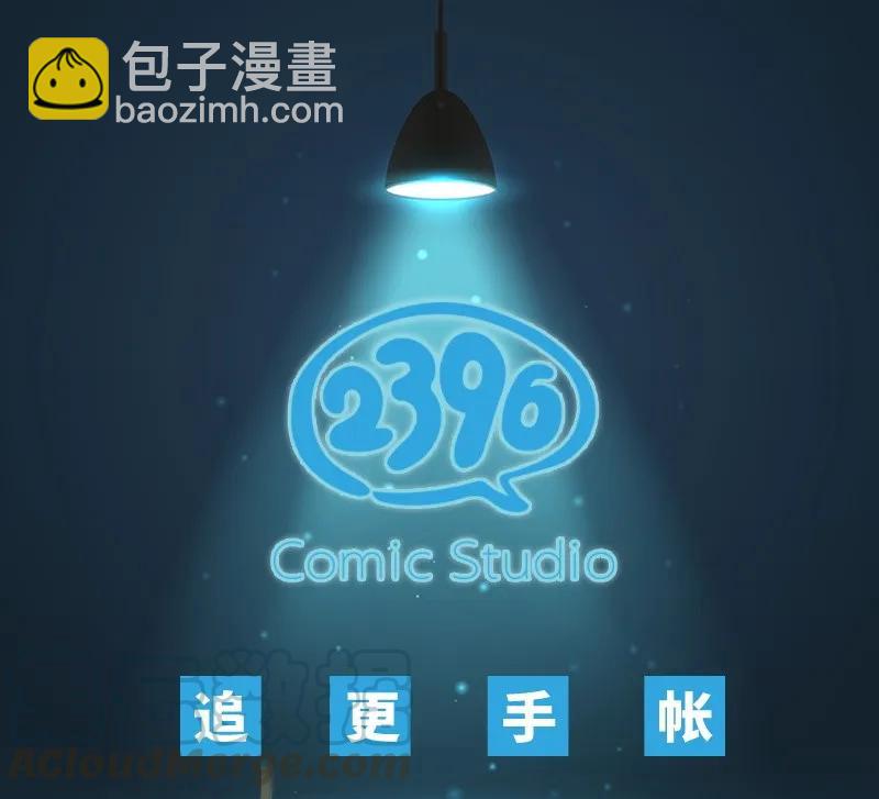 063 太子很虚-第69话