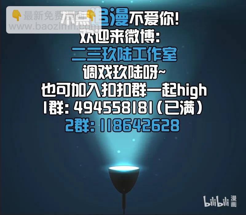 063 太子很虚-第69话