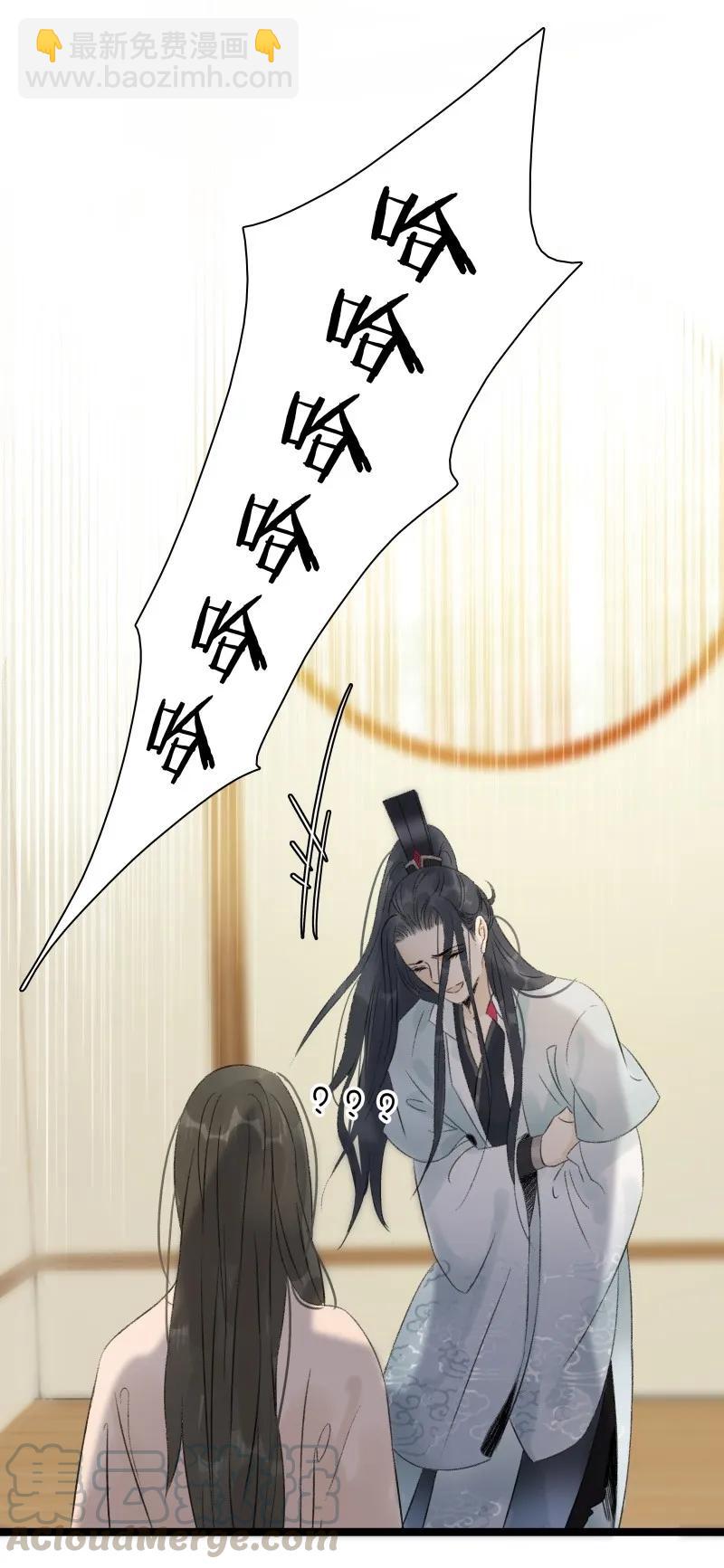 063 太子很虚-第69话