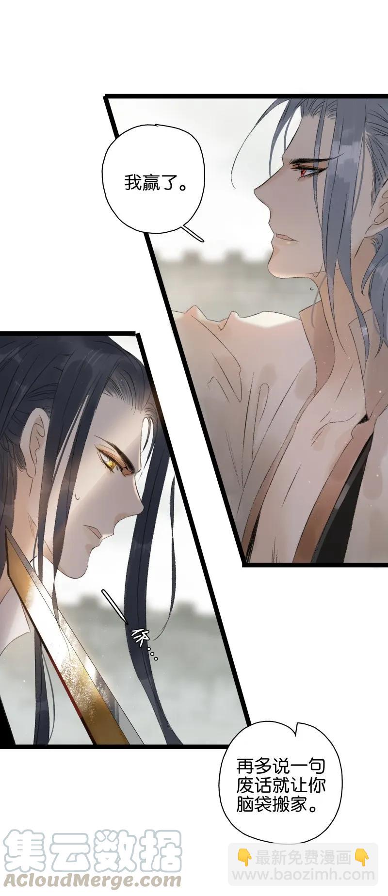 065 太子之赌-第71话